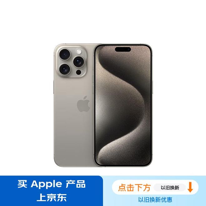 款效果更好？推荐Apple、小米AG真人游戏平台app拍照手机哪(图4)